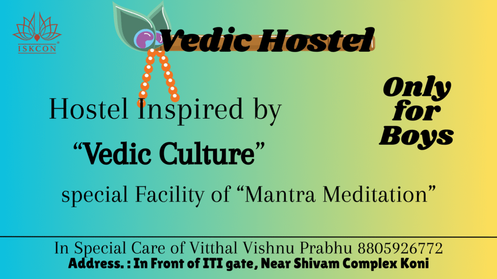 Vedic Hostel